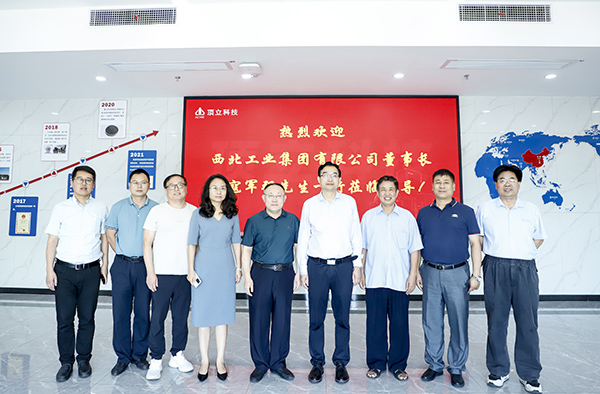 西北工業(yè)集團(tuán)黨委書記、董事長寇軍強(qiáng)一行考察頂立科技