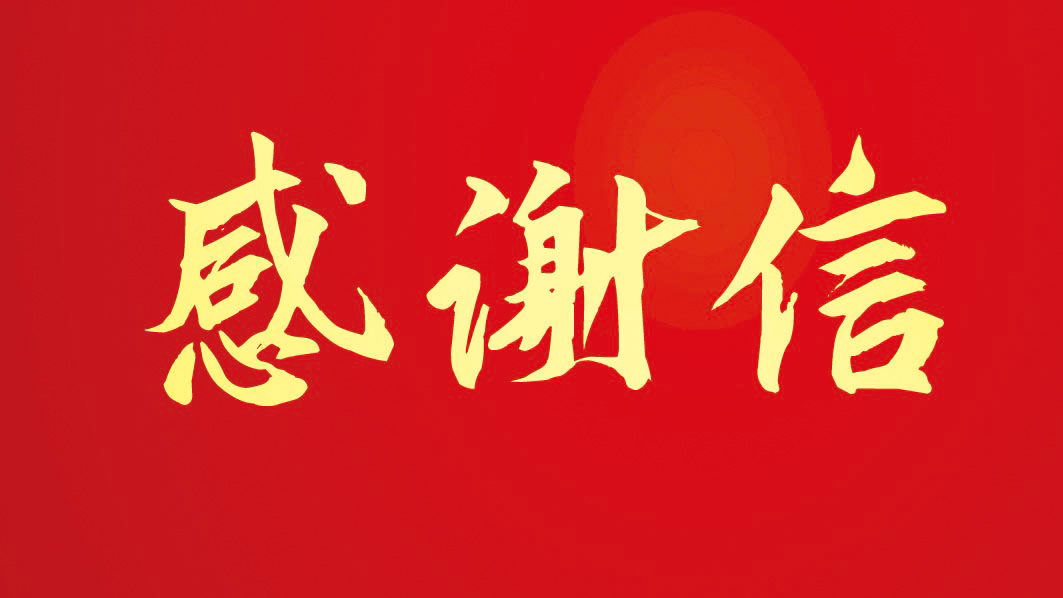 頂立科技助力菲利華石英玻璃高效生產(chǎn)，贏得客戶贊譽(yù)