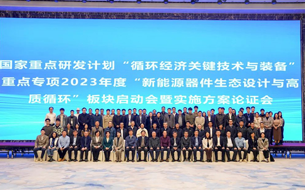 頂立科技參與承擔(dān)國家重點研發(fā)計劃項目課題， 推動退役鋰電池高效回收