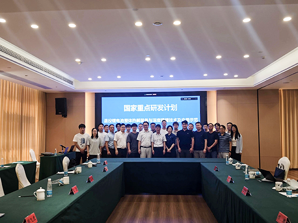 國(guó)家重點(diǎn)研發(fā)計(jì)劃項(xiàng)目“退役鋰電池整體熱解裝備與深度提鋰技術(shù)及應(yīng)用示范” 項(xiàng)目 2025 年年中總結(jié)會(huì)成功在南昌召開16.jpg