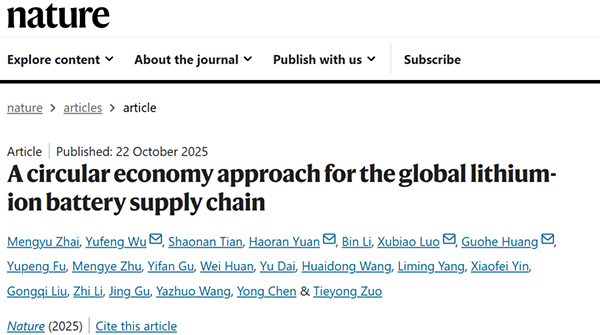 ACME Deepening Research in Lithium Battery Recycling Technology.png