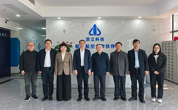 江西理工大學(xué)黨委書記劉祖文率隊(duì)調(diào)研頂立科技