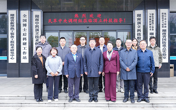 民革中央副主席谷振春一行蒞臨頂立科技調(diào)研 (3).jpg