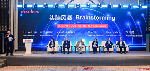 熱等靜壓工藝及應(yīng)用 頭腦風暴.jpg